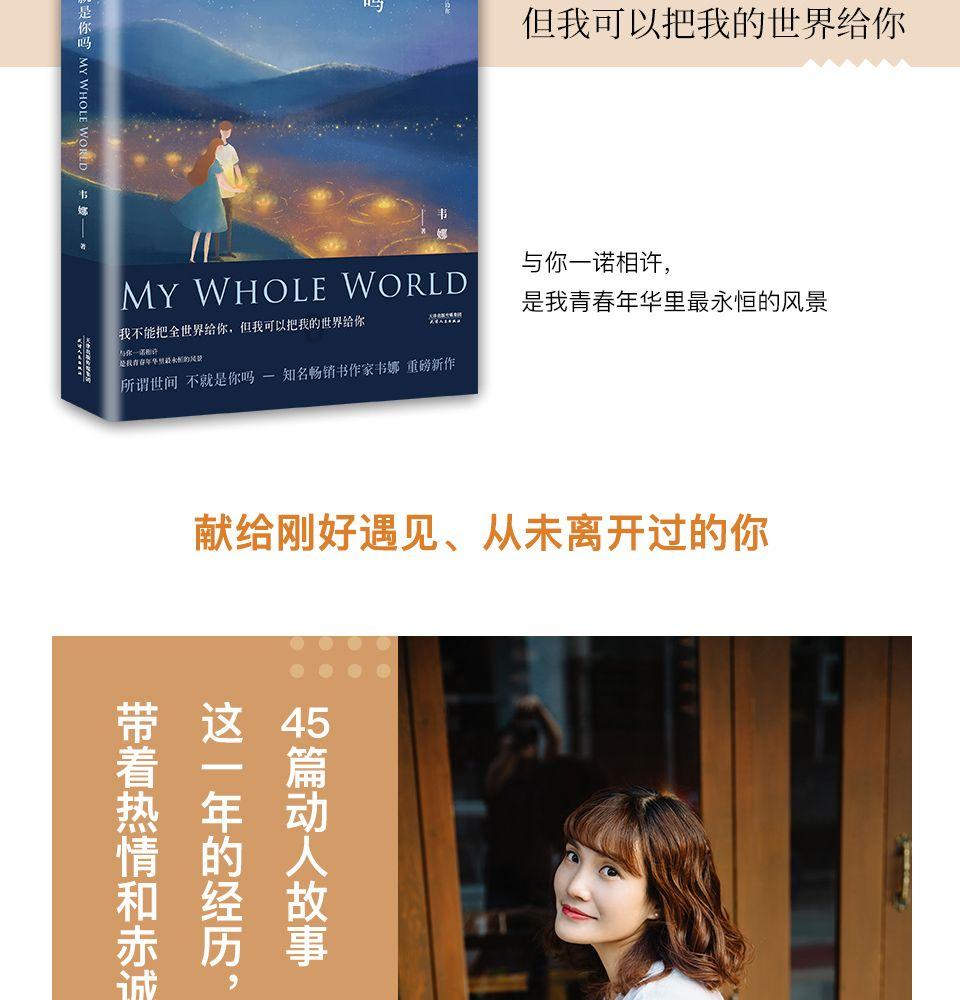 逃离古老的乡村房子
