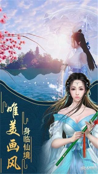 皇帝成长计划2H5