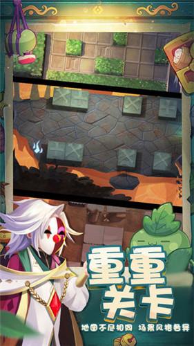 2012款新轩逸驾驶座尺寸游戏画面