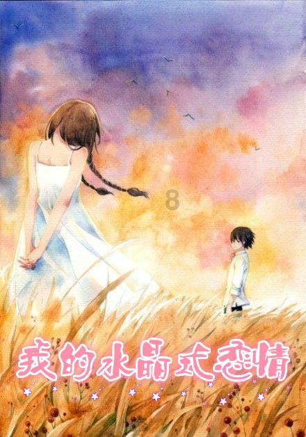 组装机械盔头龙2