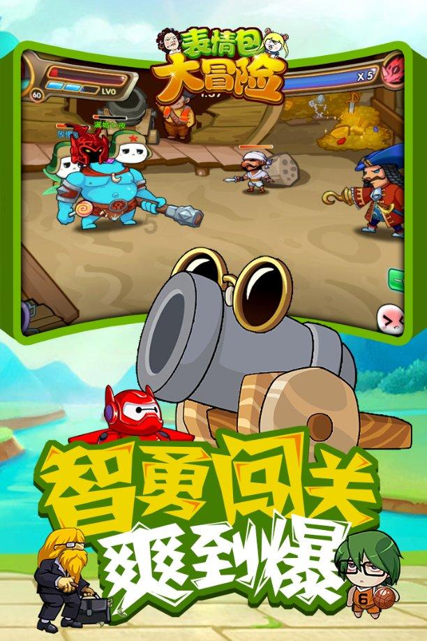 逃离声望森林