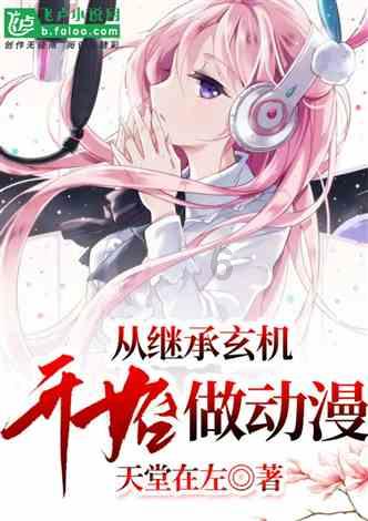 炎龙骑士团
