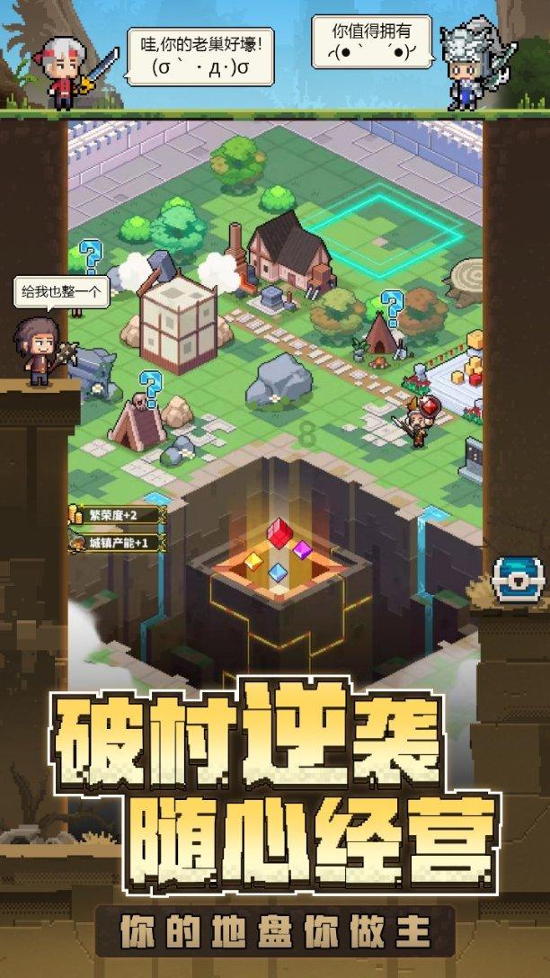 动物家园守卫战