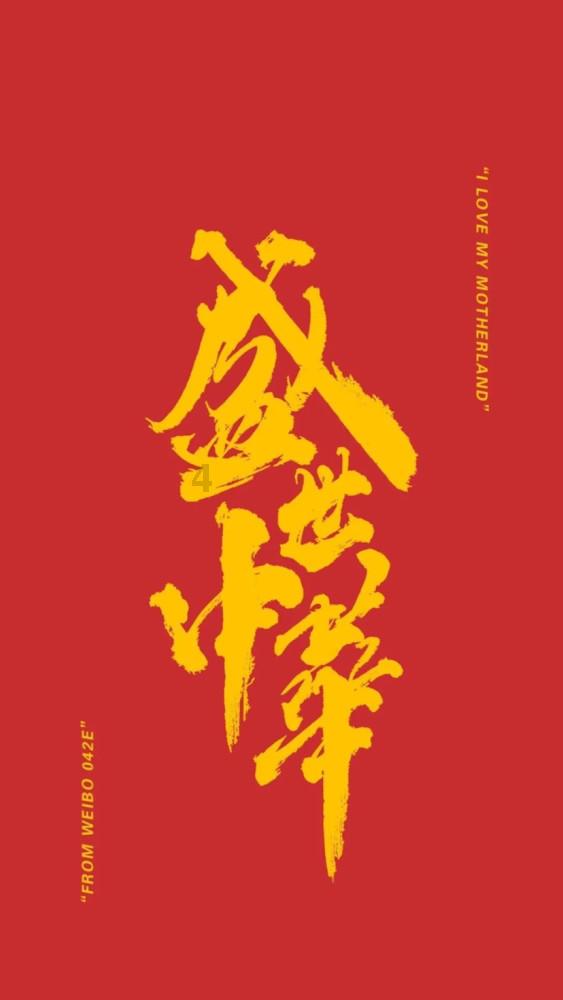 天堂契约