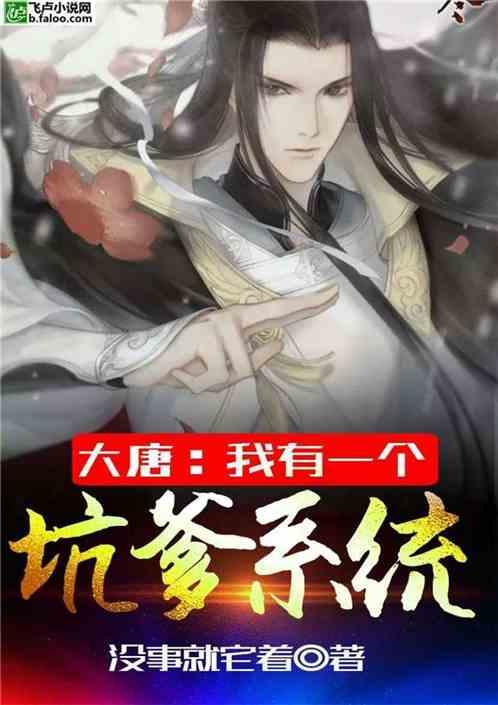 极限脱出九人游戏