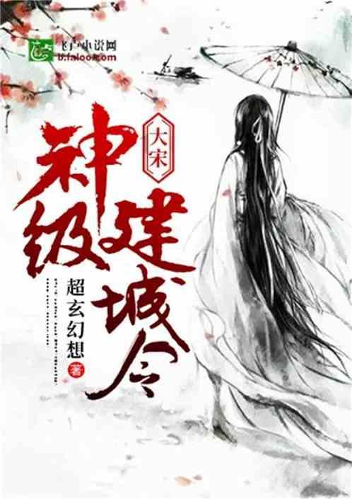 气球大混战