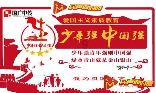 水浒传中没地的意思解释？游戏画面