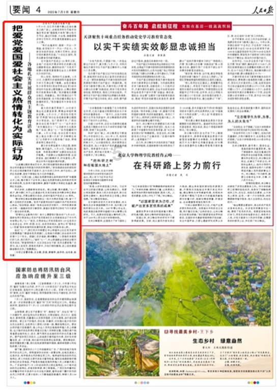 为了金钱和美女,方志敏的贴身警卫当了叛徒,他后来的下场如何?