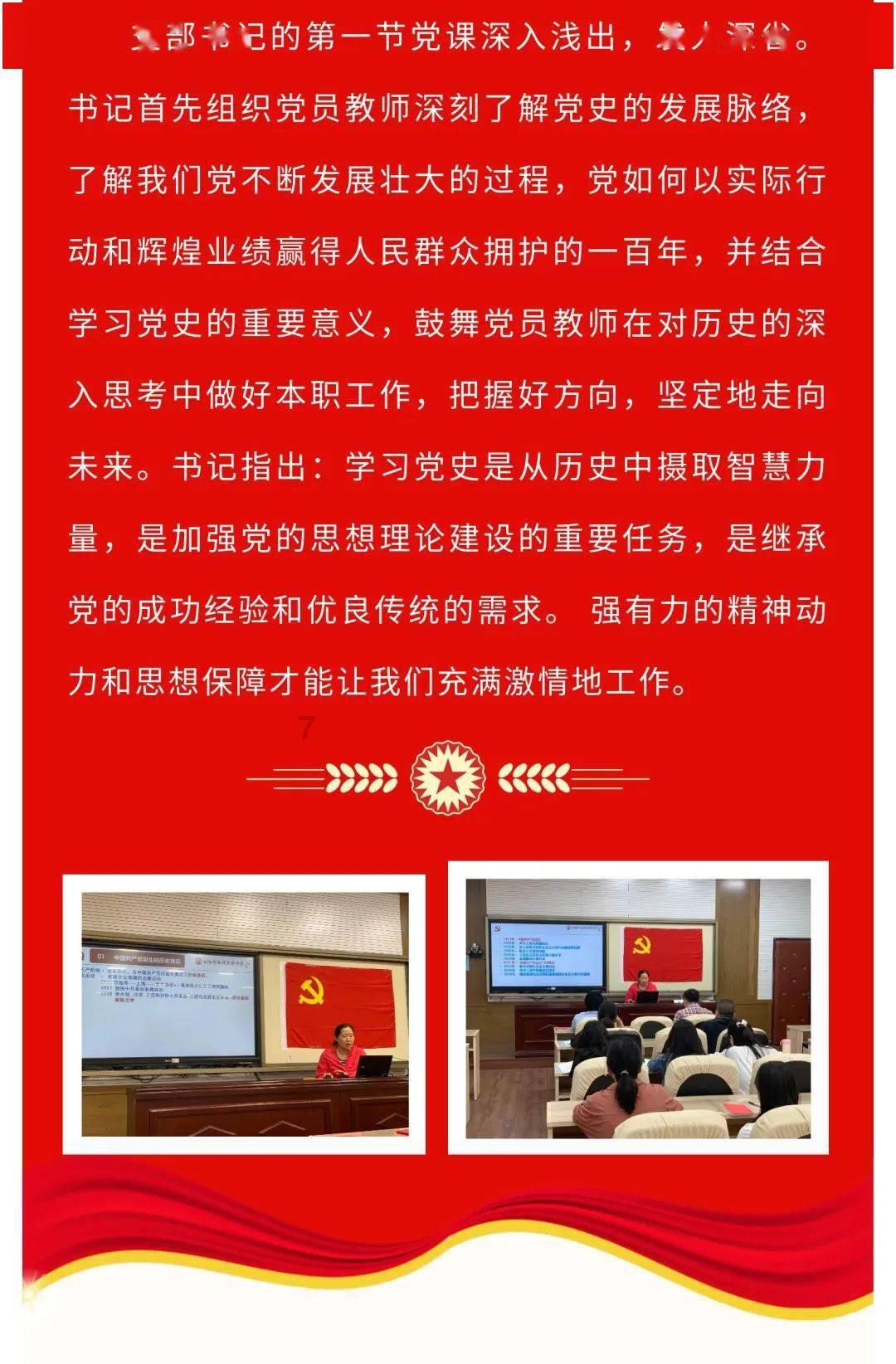 众神之宝