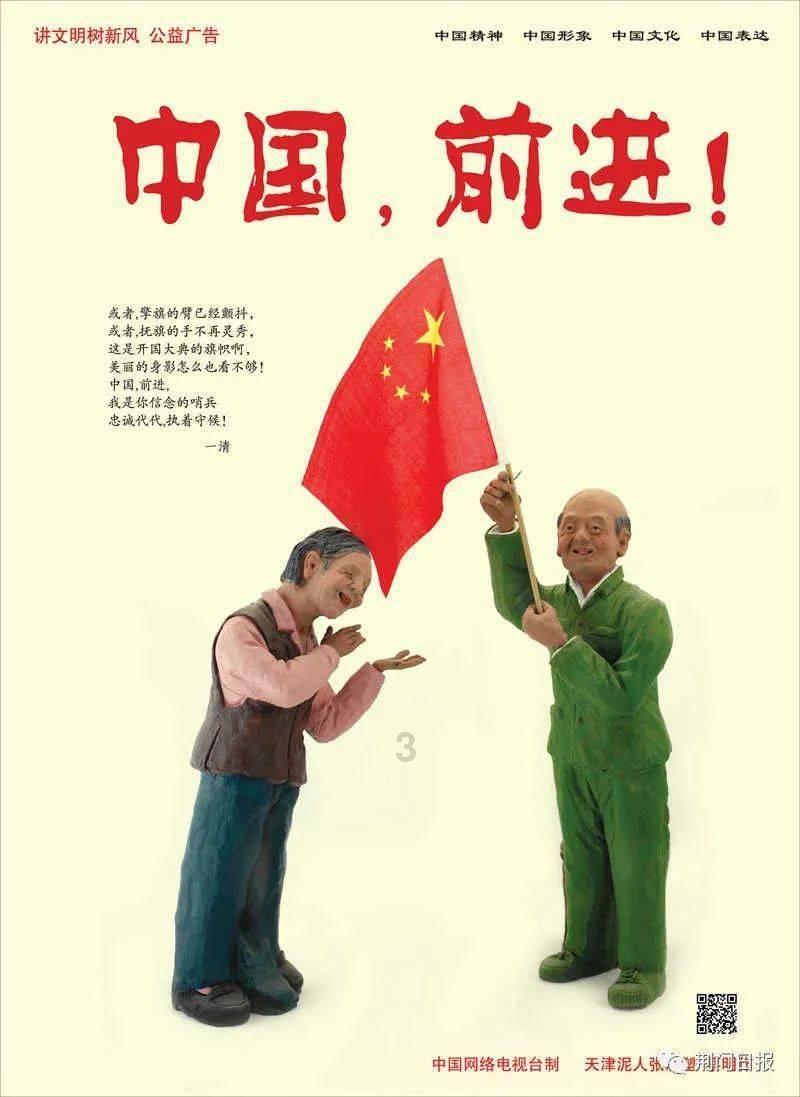 救援传统的印度女孩