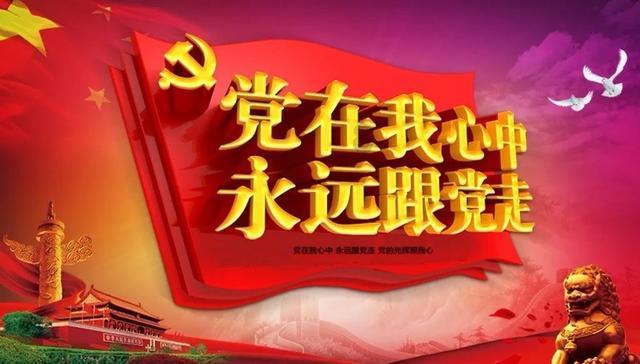 证监会：进一步明确资本市场功能定位，坚定不移走好中国特色金融发展之路
