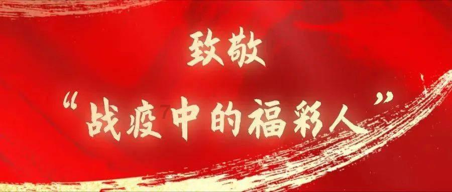 刺激战场