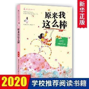怎么更好的控制采购的量？游戏画面