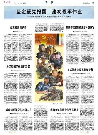 激萌三国志