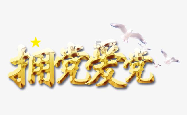 动物拼一拼