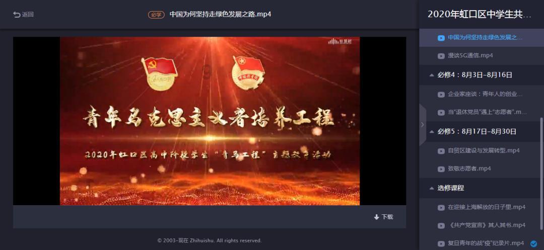 轩辕剑4外传：苍之涛