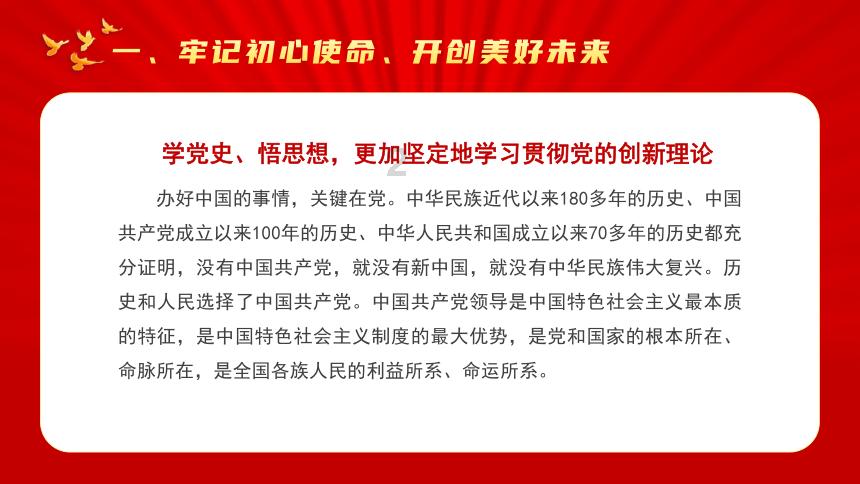 逗小猴开心系列186