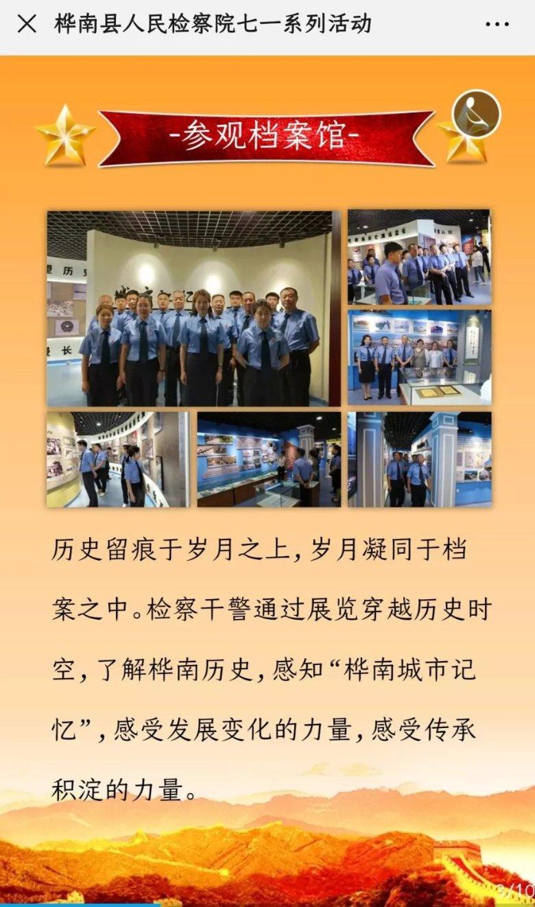 高三生，如何提高数学？
