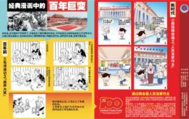 保定市理工中专烹饪专业实训基地挂牌