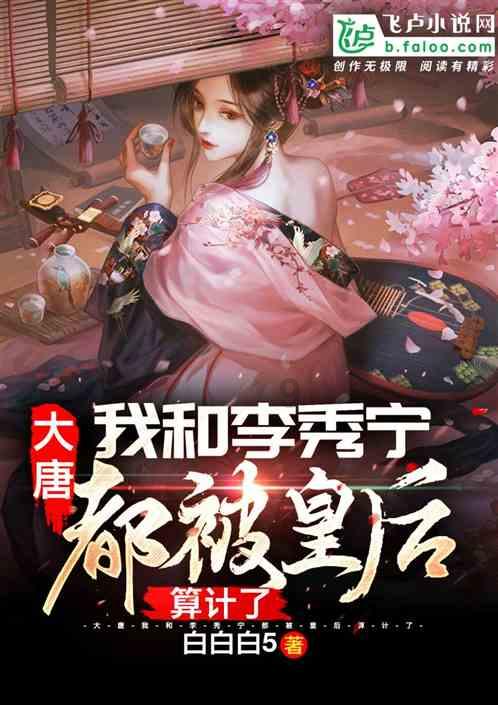 气球大混战
