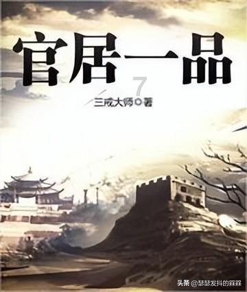 守护飞行城堡