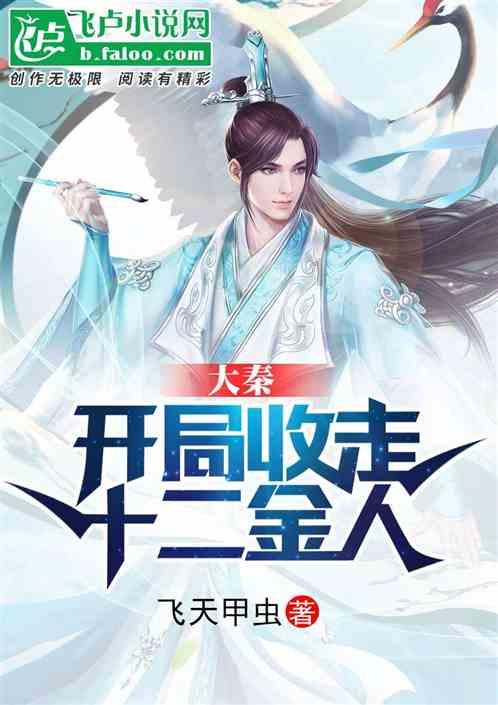 《足球世界的“龙象之争”:中国国家足球队与印度国家足球队的较量》