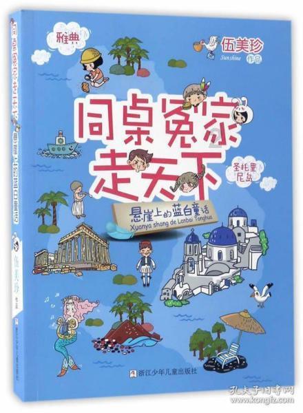 冒险岛2