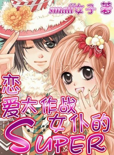 怀男孩子会有什么不一样的感觉？游戏画面